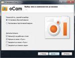   oCam Screen Recorder 19.0 RePack/Portable by D!akov